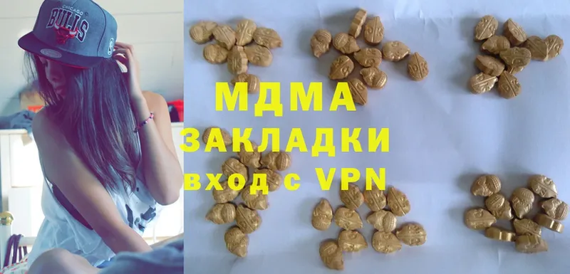 где продают   Шарыпово  МЕГА онион  MDMA VHQ 